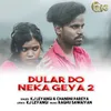 About Dular Do Neka Geya 2 Song